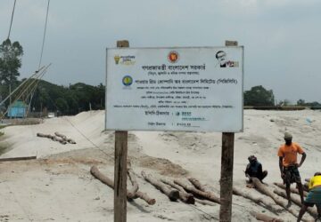 GIS Substation at Purbachal Dhaka